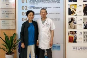 廣州愛爾眼科醫(yī)院陳海松整形價格表附眼部案例展示