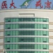 盛京醫(yī)院醫(yī)療整形美容科