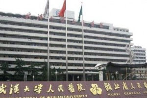 湖北省人民醫(yī)院美容科怎么樣|割雙眼皮案例|價格表