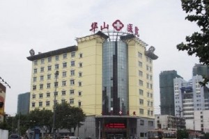 鄭州華山醫(yī)院做唇部整形專家|真實(shí)案例|2021全新價格表