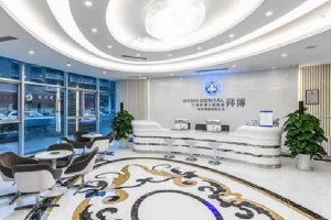 寧波拜爾口腔醫(yī)院種植牙設(shè)備專業(yè)嗎？哪個(gè)醫(yī)生技術(shù)好|價(jià)格表