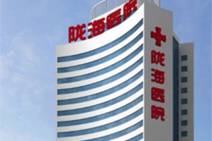 隴海醫(yī)院整形科硬件設(shè)施分享附顴骨手術(shù)案例|價格表