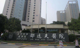 邵逸夫醫(yī)院整形外科好不好？雙眼皮價目表和醫(yī)生推薦