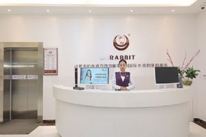 烏魯木齊小白兔口腔怎么樣？牙齒正畸果圖+較新價(jià)格表