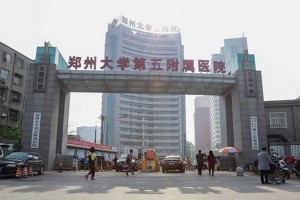 鄭大五附院整形科硬件設(shè)施怎么樣顴骨手術(shù)日記|醫(yī)院點(diǎn)評
