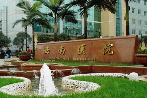 西南醫(yī)院整形科口碑怎么樣隆鼻手術(shù)親身感受|價(jià)格表