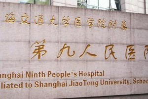 上海九院正畸&牙齒矯正術(shù)后反饋&醫(yī)生名單！