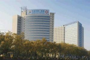 寧波二醫(yī)院去疤痕怎樣手術(shù)前后果圖分享速看！