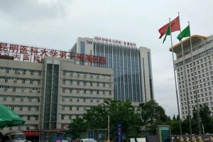 云大醫(yī)院整形科做雙眼皮怎么樣？|附醫(yī)院簡(jiǎn)介+案例圖