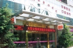 濟(jì)南集美整形醫(yī)院專家介紹\吸脂手術(shù)案例+價(jià)格表