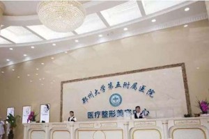 鄭大五附院自體脂肪填充果好不好？徐揚(yáng)陽醫(yī)生成功案例