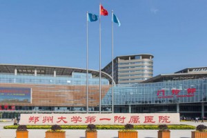 鄭大一附院怎么樣？吸脂瘦腿案例分享|醫(yī)院詳細(xì)介紹