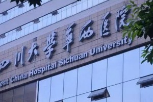 華西整形醫(yī)院做雙眼皮好不好？附真人案例圖+價格表