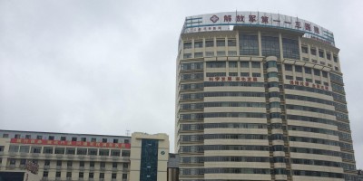 解放軍第一一三醫(yī)院隆鼻果如何？附價格表