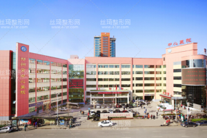 鄭州中心醫(yī)院整形外科附案例果+價格表