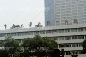 湘雅二院隆胸成功案例介紹！2021價格表