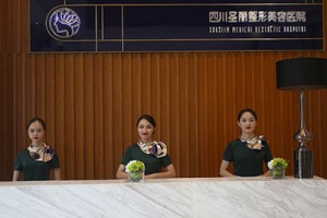 成都圣麗醫(yī)美激光祛眼袋案例及價(jià)格表！