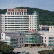 新昌縣人民醫(yī)院整形美容科