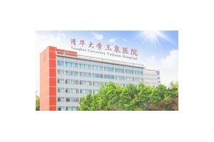 清華大學(xué)玉泉醫(yī)院隆鼻怎么樣？附案例圖+價(jià)格表