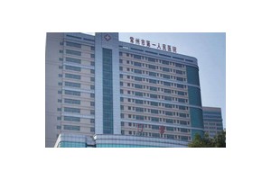 常州第一人民醫(yī)院隆鼻怎么樣？附案例果圖