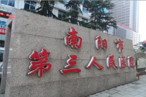 南陽三院王英俊技術怎么樣？面部年輕化案例+價格表