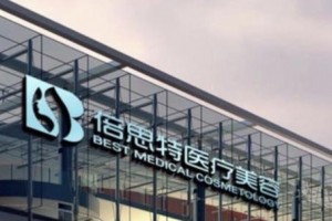 上海倍思特醫(yī)療美容怎么樣？下頜角真實(shí)案例果！