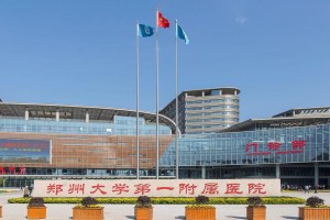 鄭大一附院美容科？下頜角案例分享速看