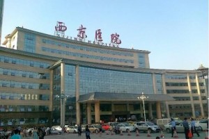 西安西京醫(yī)院美容科定點(diǎn)雙眼皮怎么樣？真人日記分享