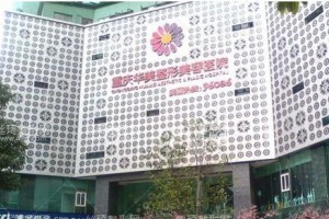重慶華美整形醫(yī)院全切雙眼皮果好不好？價格表一覽