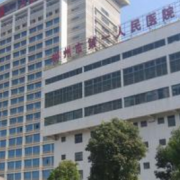 郴州市第一人民醫(yī)院全切雙眼皮燒傷整形科