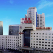 長沙人民醫(yī)院硅膠隆胸整形科