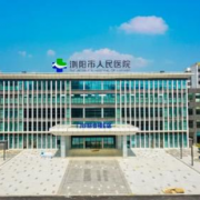 瀏陽市人民醫(yī)院燒傷整形中心