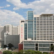 汕頭大學(xué)醫(yī)學(xué)院第一附屬醫(yī)院燒傷下頜骨整形科