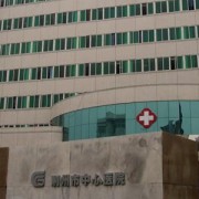 荊州中心醫(yī)院隆鼻整形科