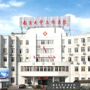 南昌大學(xué)上饒醫(yī)院鼻部矯正整形科