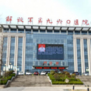 解放軍第九六〇醫(yī)院隆胸整形美容科