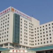 青島山大醫(yī)院假體隆鼻整形科