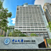 中山大學(xué)附屬第八醫(yī)院假體隆胸整形外科