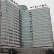 四川省人民醫(yī)院隆胸整形科