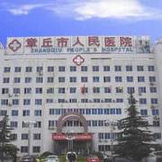 章丘區(qū)人民醫(yī)院短鼻矯正整形科