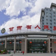 甘肅省人民醫(yī)院隆鼻整形科