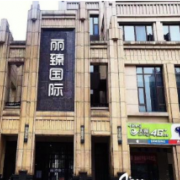 湖南長沙麗臻整形美容醫(yī)院