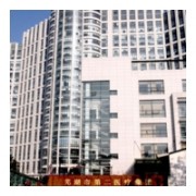 江蘇無錫市中西醫(yī)結(jié)合醫(yī)院整形科