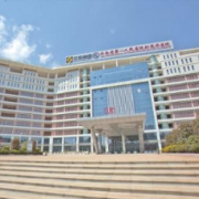 云南省第二人民醫(yī)院整形外科