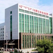 內(nèi)蒙古民族大學(xué)附屬第二醫(yī)院整形外科