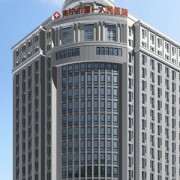 廣西南寧市第一人民醫(yī)院美容科