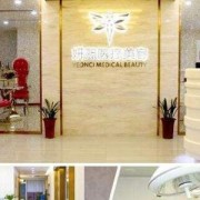 深圳妍熙整形醫(yī)院