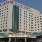 青島大學(xué)附屬醫(yī)院（青醫(yī)附院）整形科