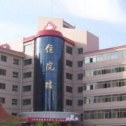 平?jīng)鍪械诙嗣襻t(yī)院整形外科