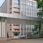 南京軍區(qū)總醫(yī)院整形外科